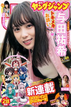 村里美人香免费阅读